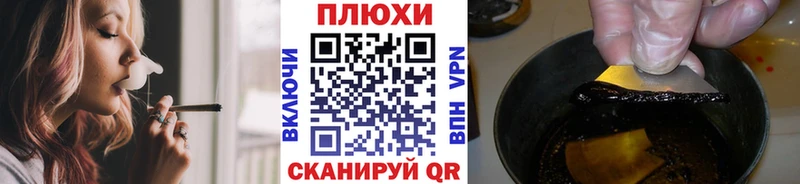 Магазин наркотиков Спасск-Рязанский Бошки Шишки СОЛЬ МДМА COCAIN ГАШИШ