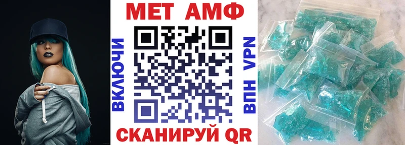 Амфетамин 98%  Спасск-Рязанский 