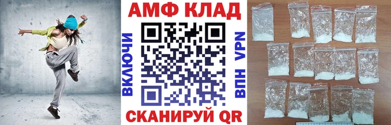 Amphetamine 97% Спасск-Рязанский