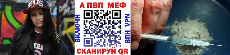Alpha PVP Соль  ОМГ ОМГ ONION  Спасск-Рязанский 