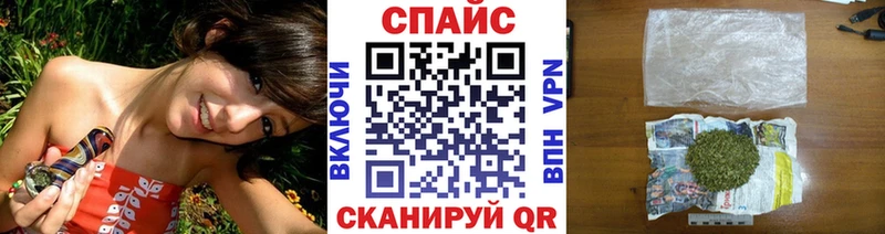БУТИРАТ бутандиол  купить закладку  Спасск-Рязанский 