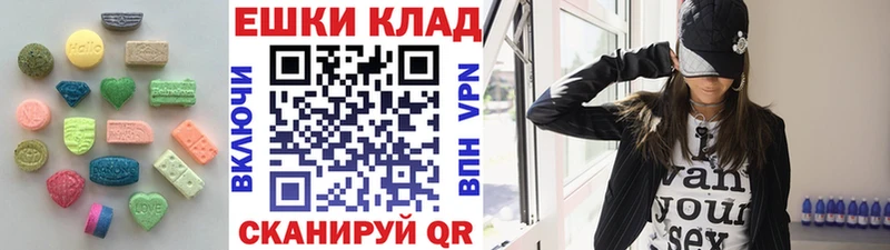 цены   Спасск-Рязанский  Экстази 99% 
