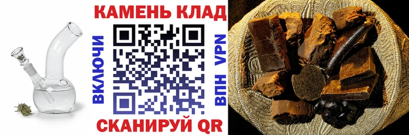 ГАШИШ гашик  наркота  Спасск-Рязанский 