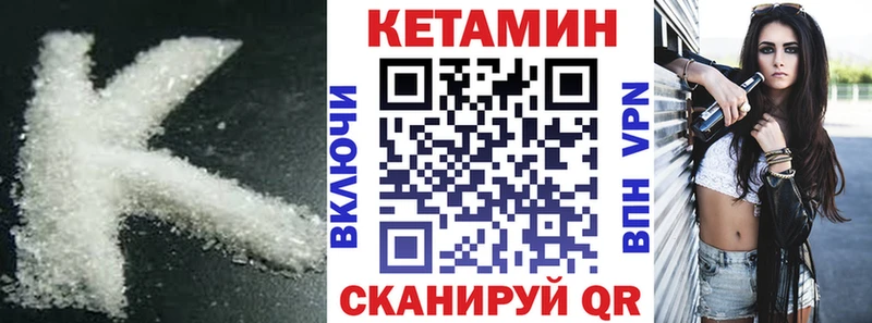 КЕТАМИН ketamine мега ONION Спасск-Рязанский