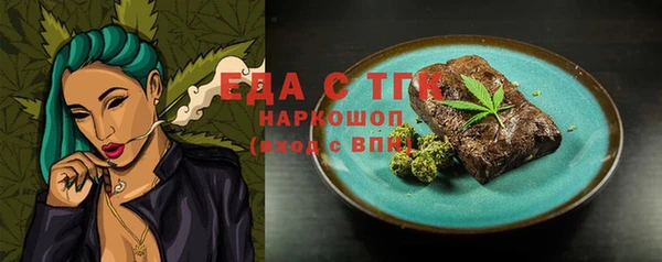 кокаин премиум Алексин