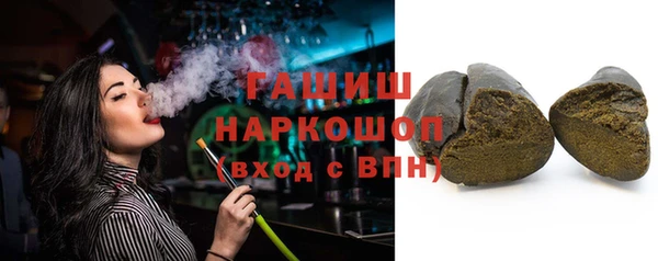 кокаин премиум Алексин