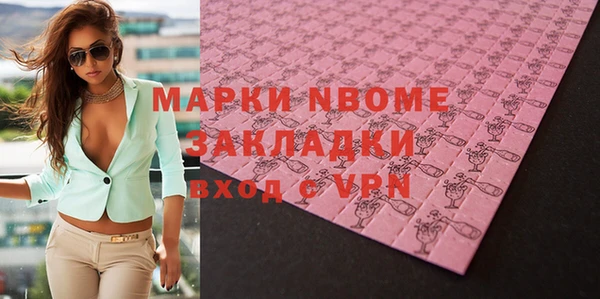 бутик Алзамай