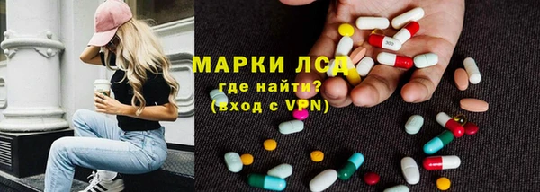 кокаин премиум Алексин
