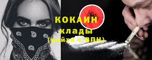 мескалин Вязники