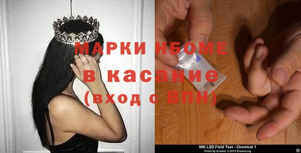 спиды Вязьма