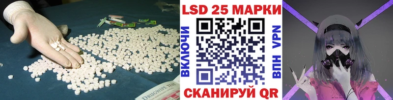 ЛСД экстази ecstasy  mega   Спасск-Рязанский 