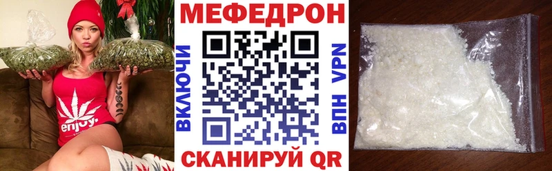 МЕФ  Спасск-Рязанский