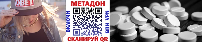 МЕТАДОН белоснежный  Спасск-Рязанский 