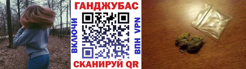Шишки марихуана OG Kush магазин Спасск-Рязанский